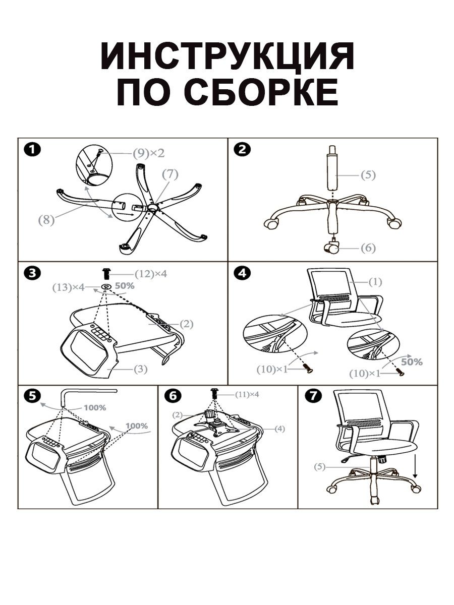 Кресло сетка отзывы