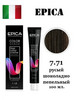 Краска epica палитра. Epica professional краска для волос. Epica краска для волос. Краситель Epica 77/66.