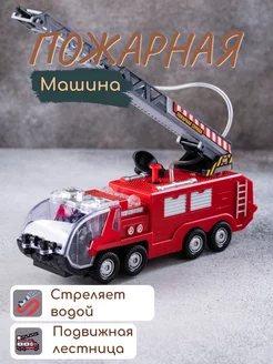 Машинка "Пожарная"