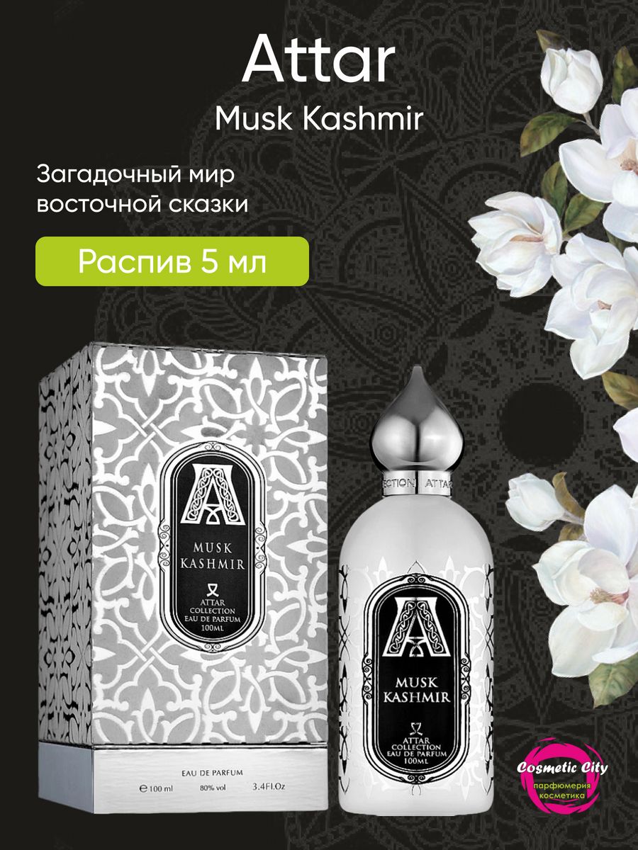 Аттар мускус кашемир. Аттар коллекшн мускус кашемир. Attar collection Musk Kashmir, 100 ml. Attar collection Musk Kashmir пирамида. Attar collection Musk Kashmir пирамида аромата.