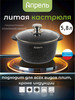 Кастрюля Апрель 6 л со стеклянной крышкой бренд Апрель. продавец Продавец № 738418