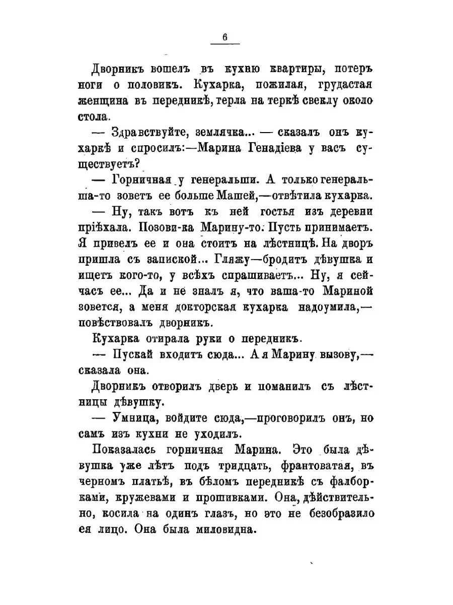 ноги, blek, грудастая, черный, девушка, груди, гараж. обои (фото, картинки)