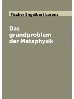 Das grundproblem der Metaphysik