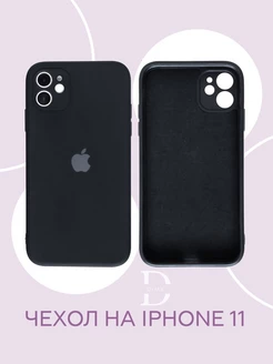 Силиконовый чехол на iPhone 11 Айфон квадратный с принтом