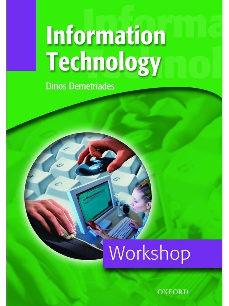 Oxford english technology. Information Technology Dinos Demetriades Workshop ответы. «English for information Technology», Пирсон Лонгман. Учебник English for information Technology. Information Technology Workshop ответы.