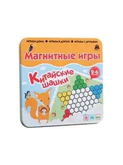 Магнитная игра Китайские шашки