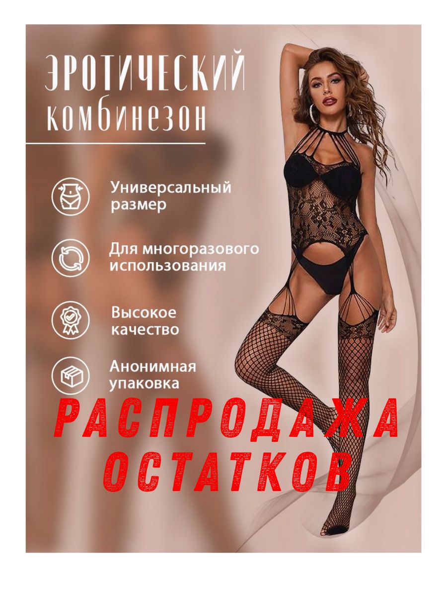 Erotic 18 Ru