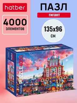 Пазл 4000 элементов Парк Чудес