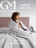 Одеяло евро 200х220 всесезонное,зимнее бренд Guten Morgen продавец Продавец № 10936