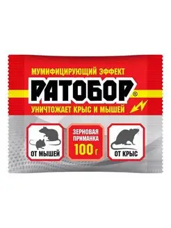 Зерновая приманка Ратобор средство от крыс и мышей, 100 г