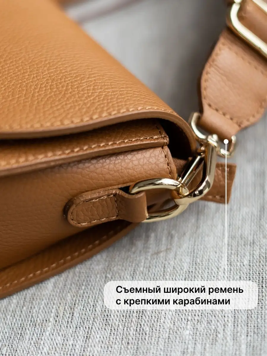 Paprika bag. Paprika Bag Italy сумка. Сумки Италия натуральная кожа интернет магазин. Fiocchi Italy сумки. Знак натуральной кожи на итальянской сумке.