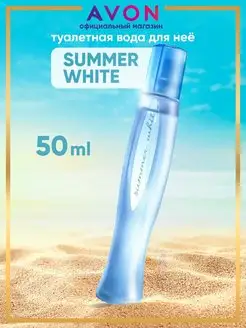 Туалетная вода Summer White 50 мл эйвон оригинал