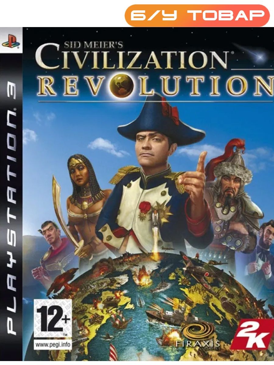 Steam civilization revolution фото 89