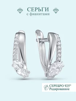 Серьги серебро 925 с фианитами