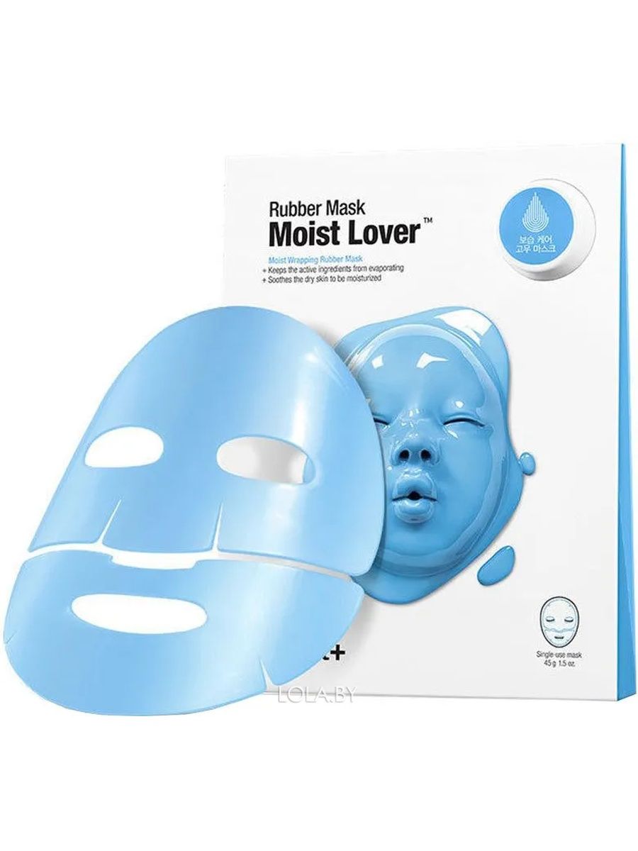 Маски dr. Альгинатная маска Dr. Jart+ Dermask Rubber Mask moist lover.. ��моделирующая альгинатная маска Rubber Mask moist lover💙💙💙 Dr.Jart+. Альгинатная маска доктор Джарт. Альгинатная маска для лица Dr Jart.