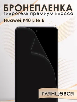 Гидрогелевая защитная пленка на Huawei P40 Lite E