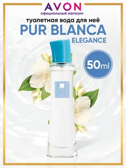 Туалетная вода женская Pur Blanca Elegance 45 мл