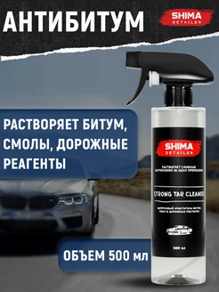 Очиститель битума и смол Антибитум STRONG TAR CLEANER 500мл