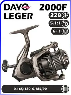 Катушка рыболовная безынерционная LEGER 2000F