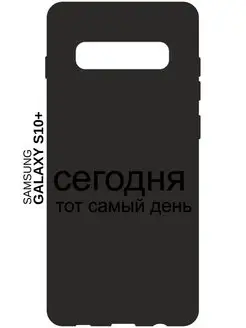 Чехол (накладка) Samsung Galaxy S10+