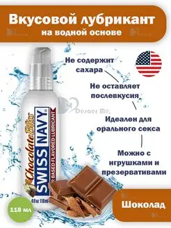 Лубрикант Passion Fruit Lube