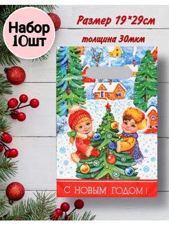 Новогодние пакеты для подарков 2025