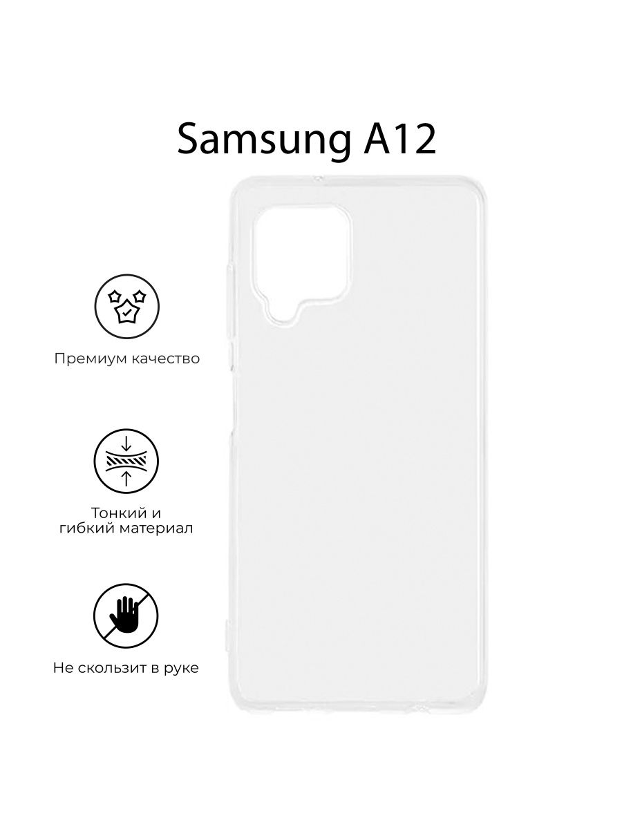 Samsung a54 чехол