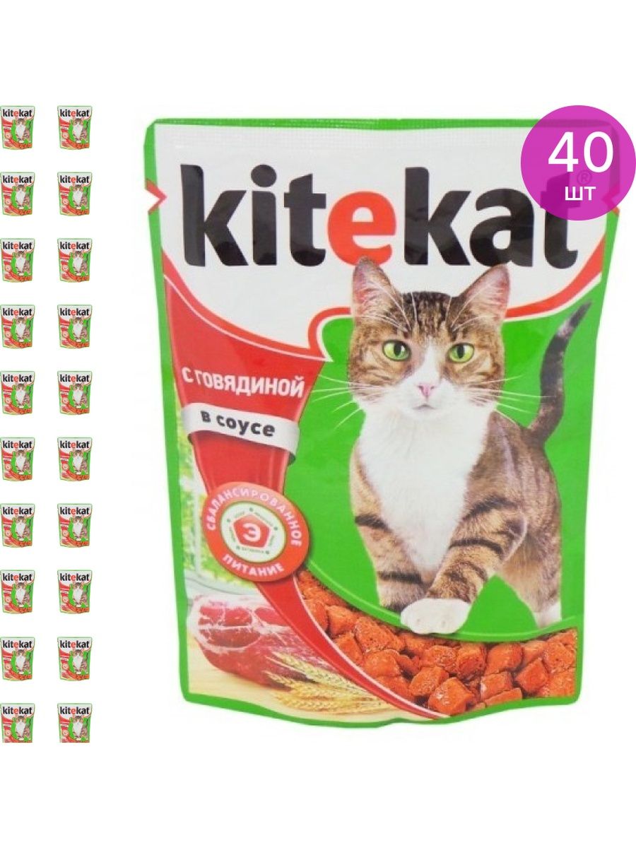 Kitekat rust cheat фото 11