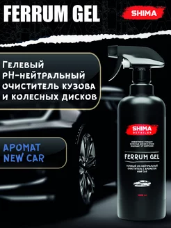 Очиститель дисков и кузова DETAILER FERRUM GEL NEW CAR 1 л