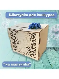 Семейный банк, Свадебный сундучок, казна, копилка