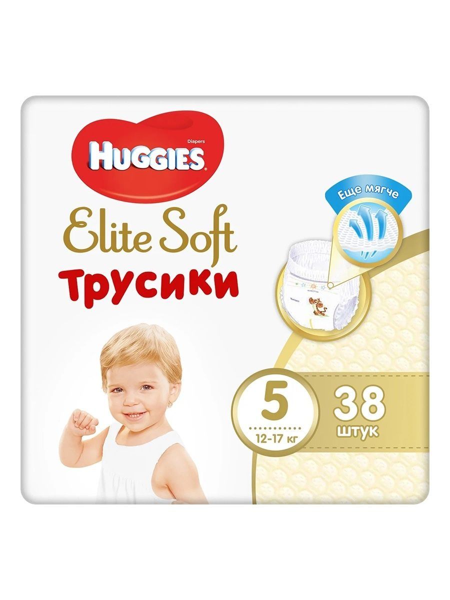 Huggies elite soft 6. Подгузники Хаггис Элит софт 3. Памперсы Элит софт 5 трусики. Хаггис Элит софт 6. Хаггис Элит софт 6 трусики.