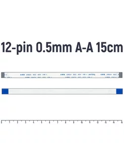 Шлейф тачпада для Packard Bell MH36 12-pin 0.5mm 15cm A-A