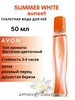 Туалетная вода Summer White Sunset сансет самер вайт бренд AVON продавец Продавец № 777858