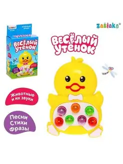 Музыкальная игрушка "Весёлый утёнок", 1 шт