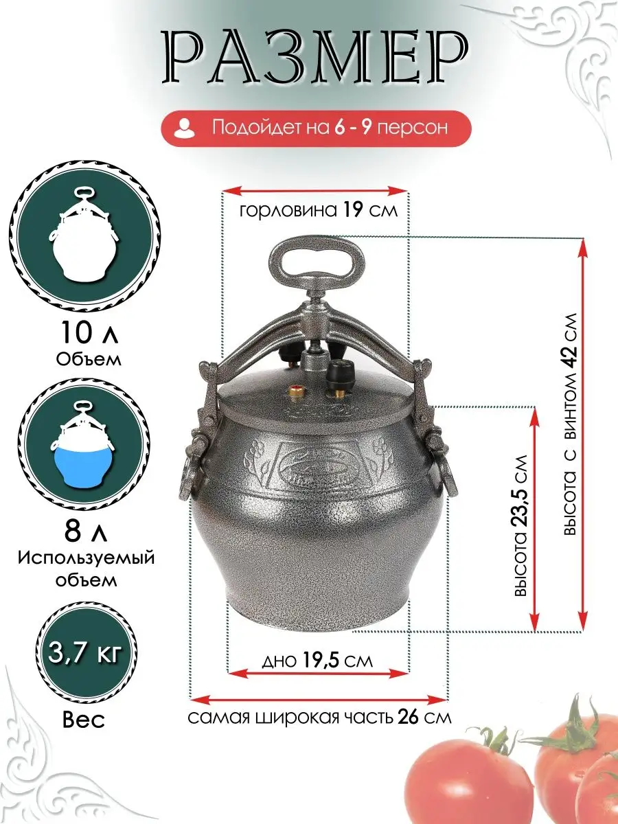 Объем афганского казана