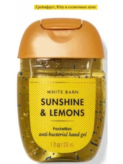 Антисептик санитайзер Bath&Body Works Sunshine Lemons