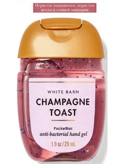 Антисептик санитайзер Bath&Body Works Champagne Toast