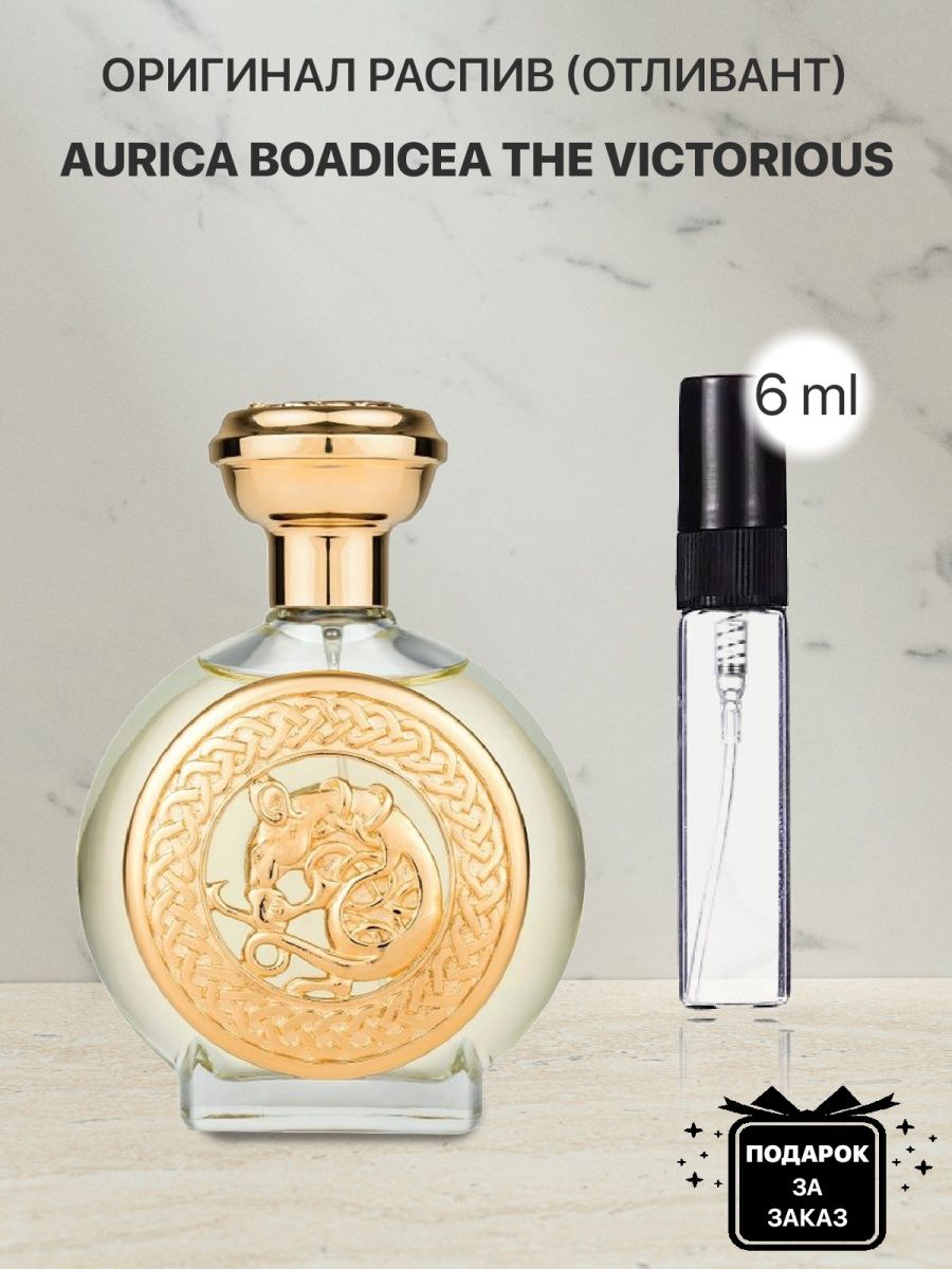 Boadicea the victorious aurica