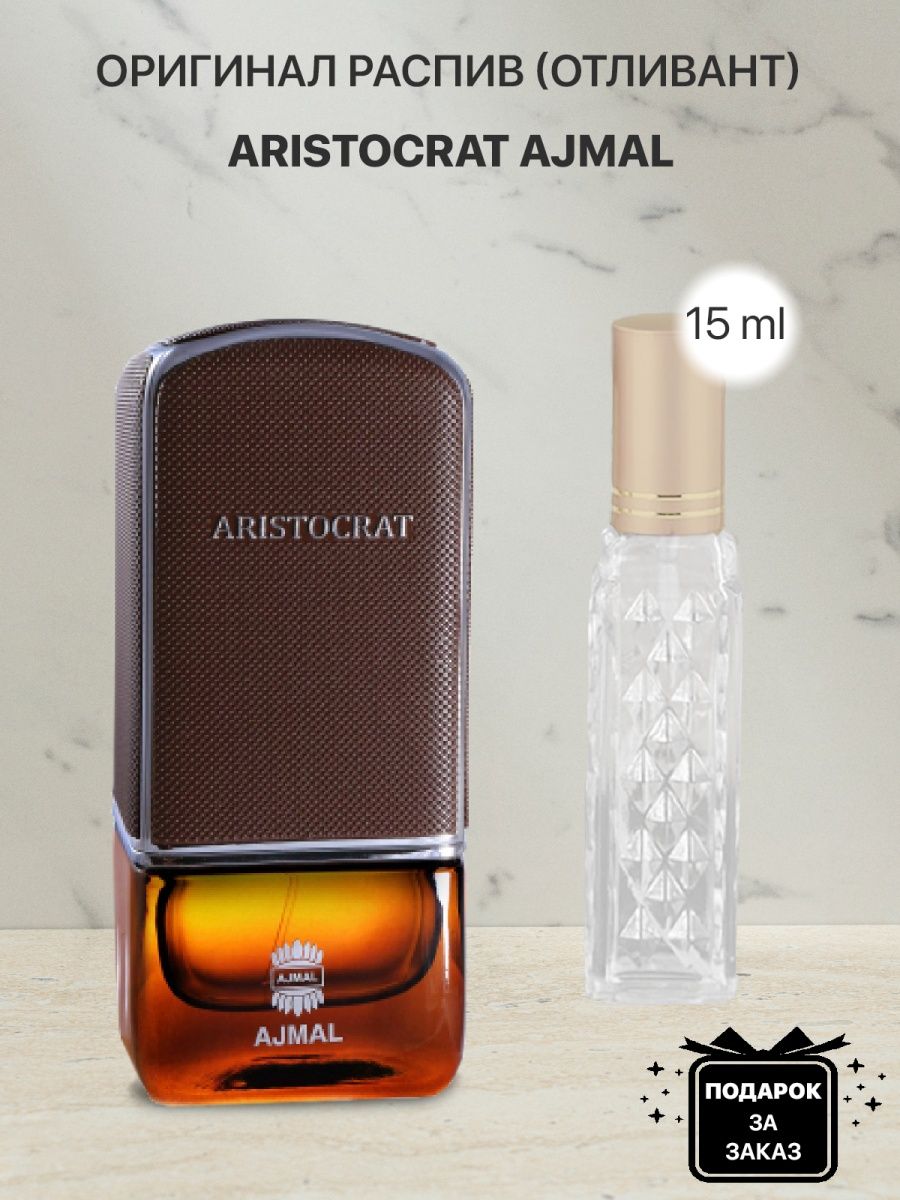 Ajmal aristocrat