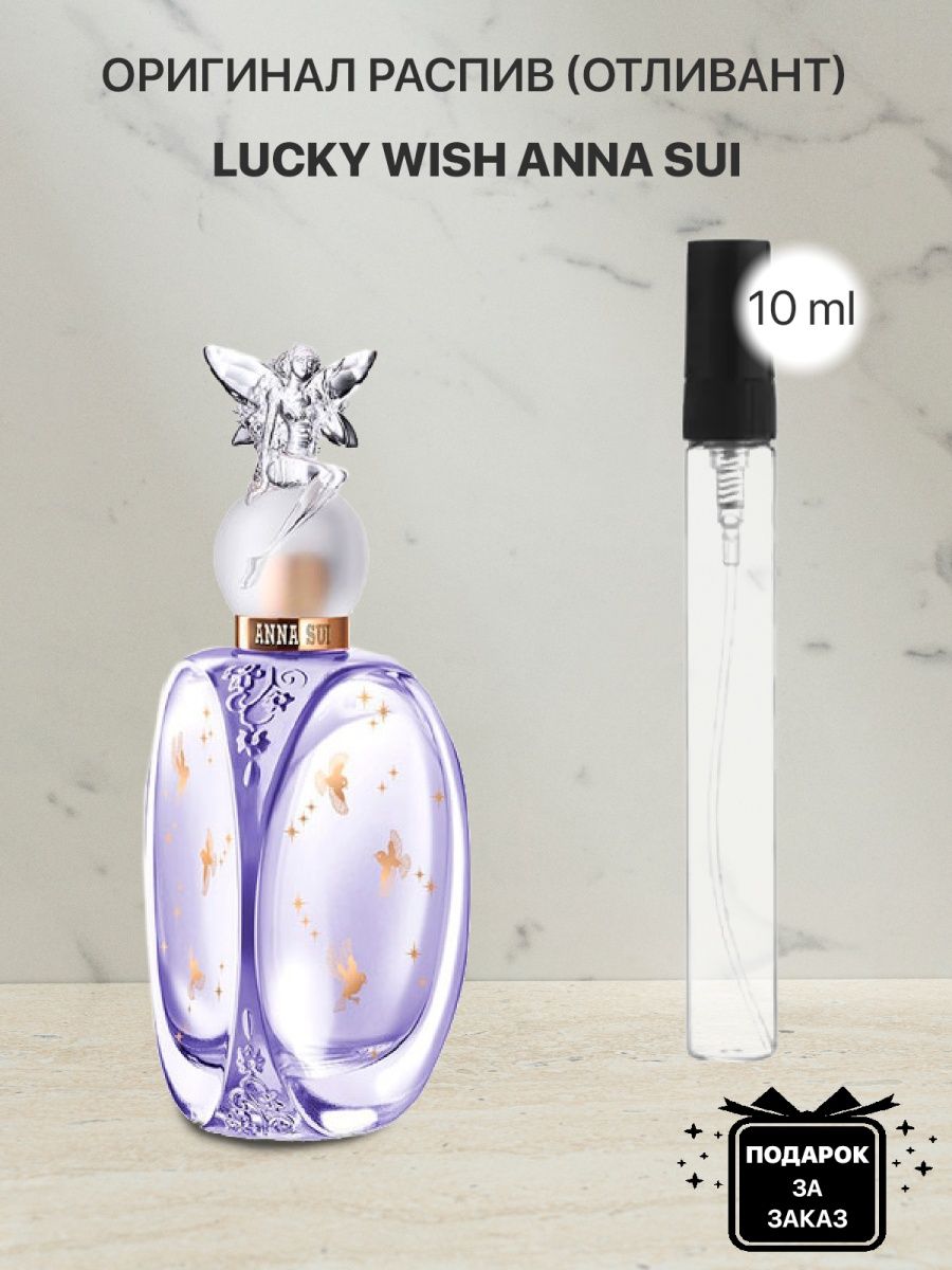 Lucky wish