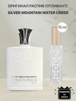 Распив отливант оригинал духов Creed Silver Mountain Water