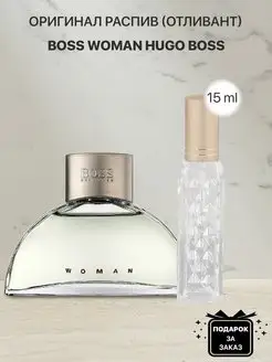 Распив отливант оригинальных духов Hugo Boss Woman