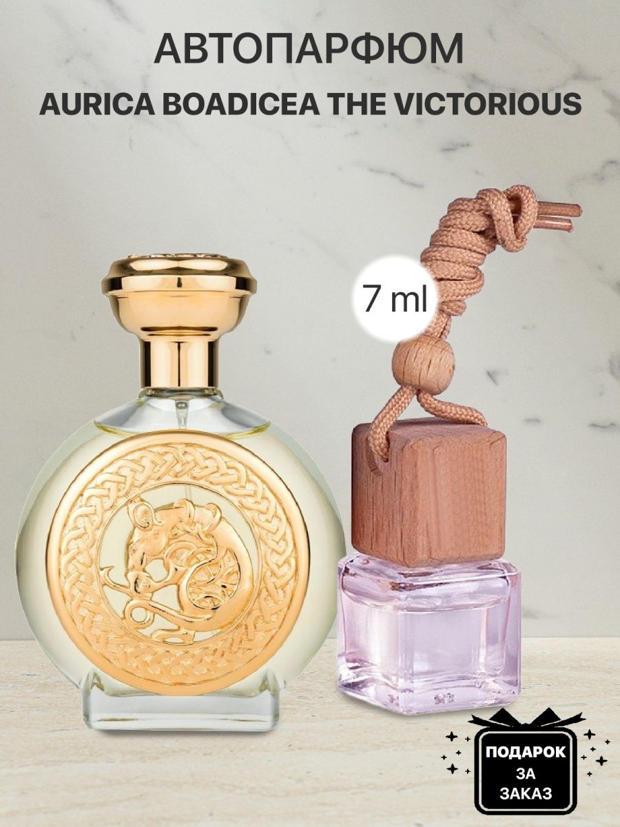 Boadicea the victorious aurica