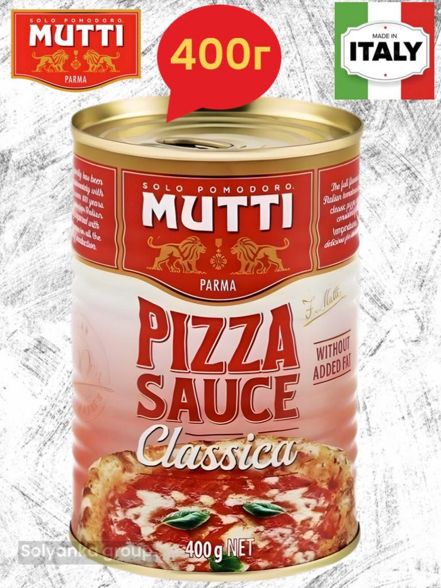 mutti томатный соус для пиццы классический фото 12
