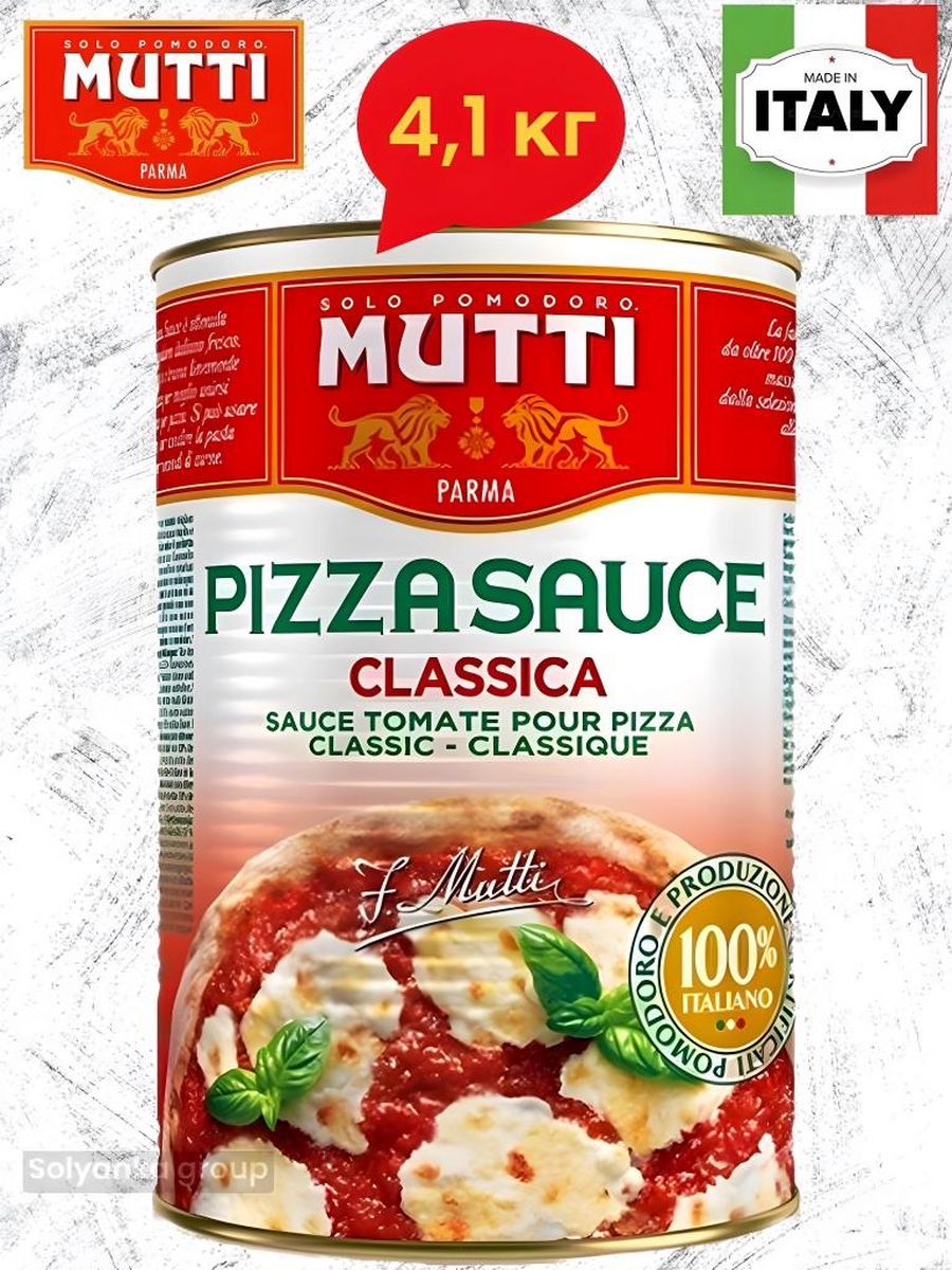 mutti соус для пиццы 4100 фото 8
