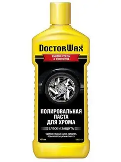 Полировальная паста для хрома DoctorWax 0.3мл. DW8317