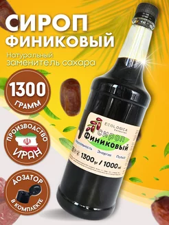 Финиковый сироп Топпинг без сахара