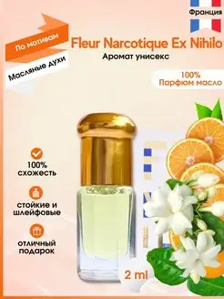 Масляные духи Fleur Narcotique Флер Наркотик