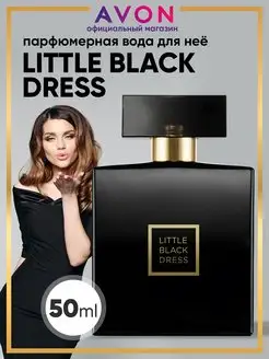 Парфюмерная вода Little Black Dress 50 мл