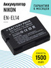 Аккумулятор EN-EL14 для фотоаппарата 1500 mAh бренд NIKON продавец Продавец № 726201